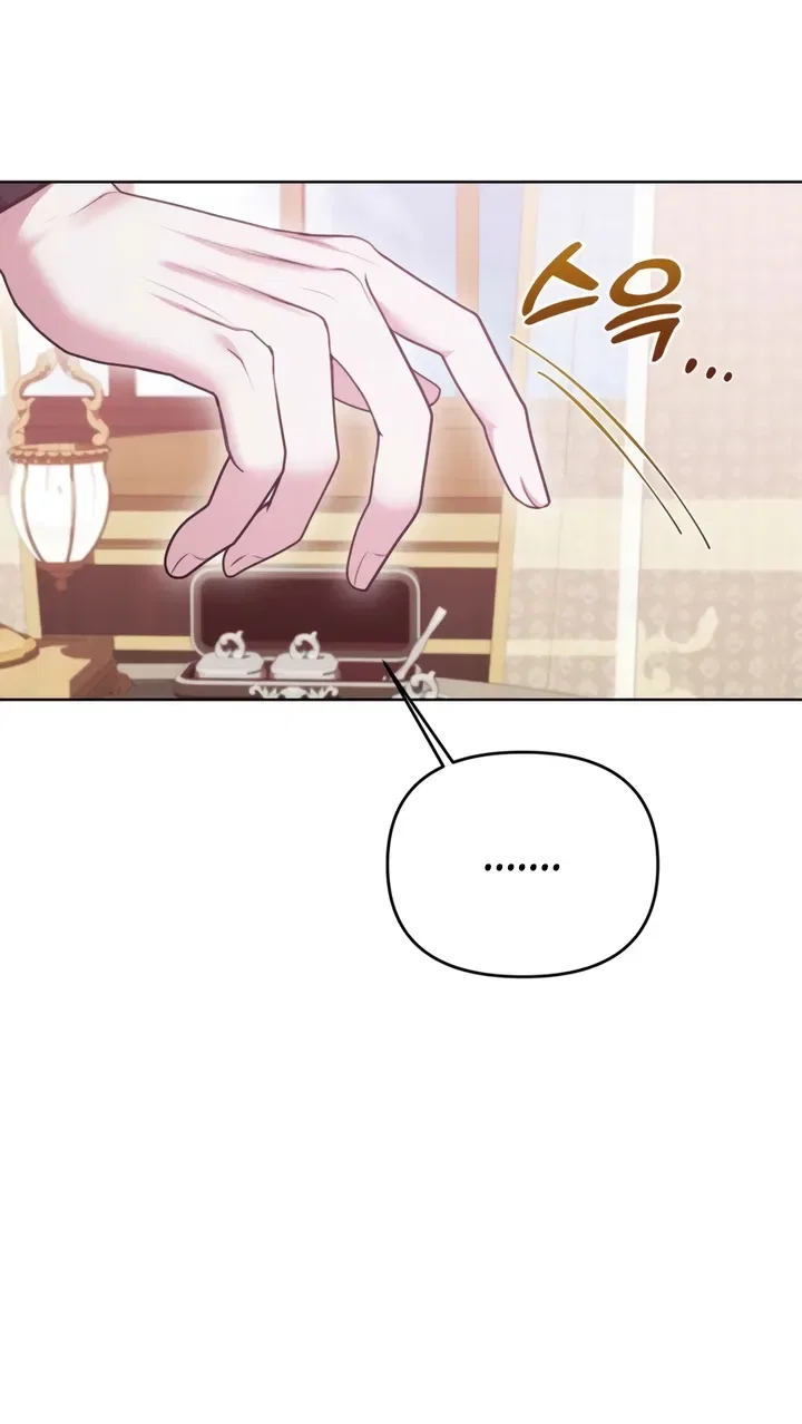 I’ve Got the Leash of That Son of a Bitch Chapter 4 – Page 20