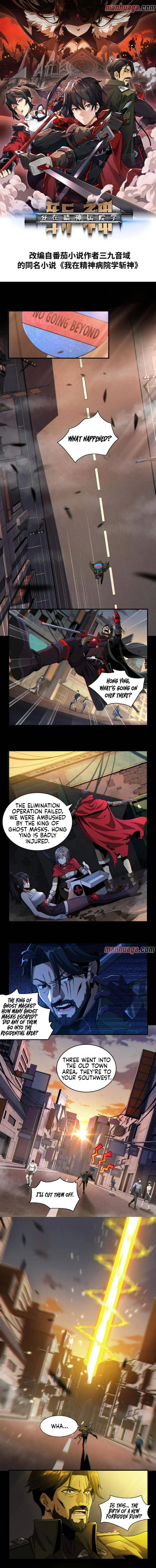 I Learn to Kill Gods in an Asylum Chapter 4 – Page 2