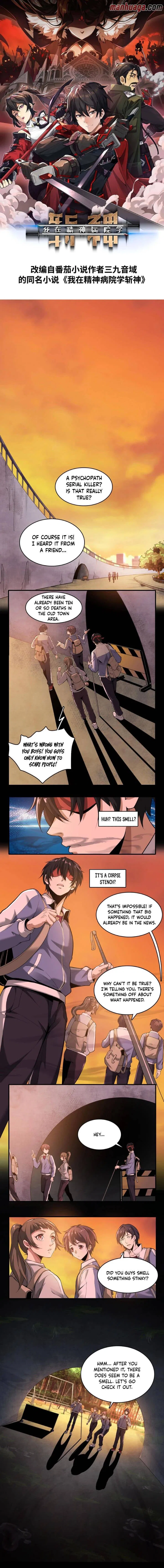 I Learn to Kill Gods in an Asylum Chapter 3 – Page 2