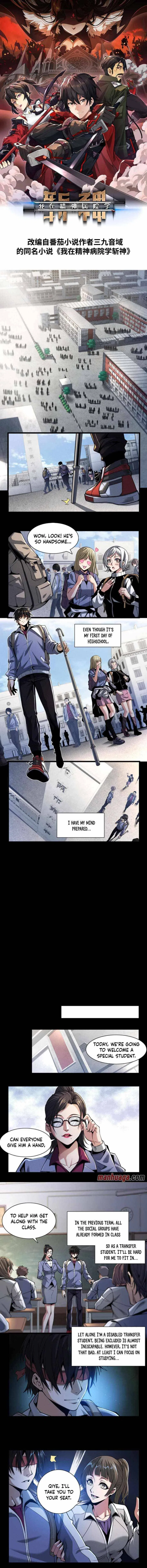 I Learn to Kill Gods in an Asylum Chapter 2 – Page 2