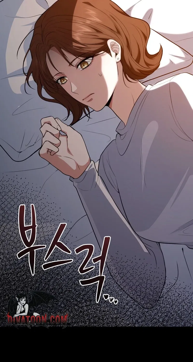 Tyrant Husband Chapter 1 – Page 83