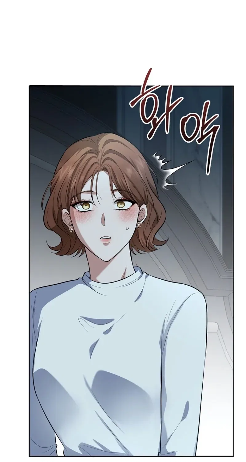Tyrant Husband Chapter 1 – Page 96