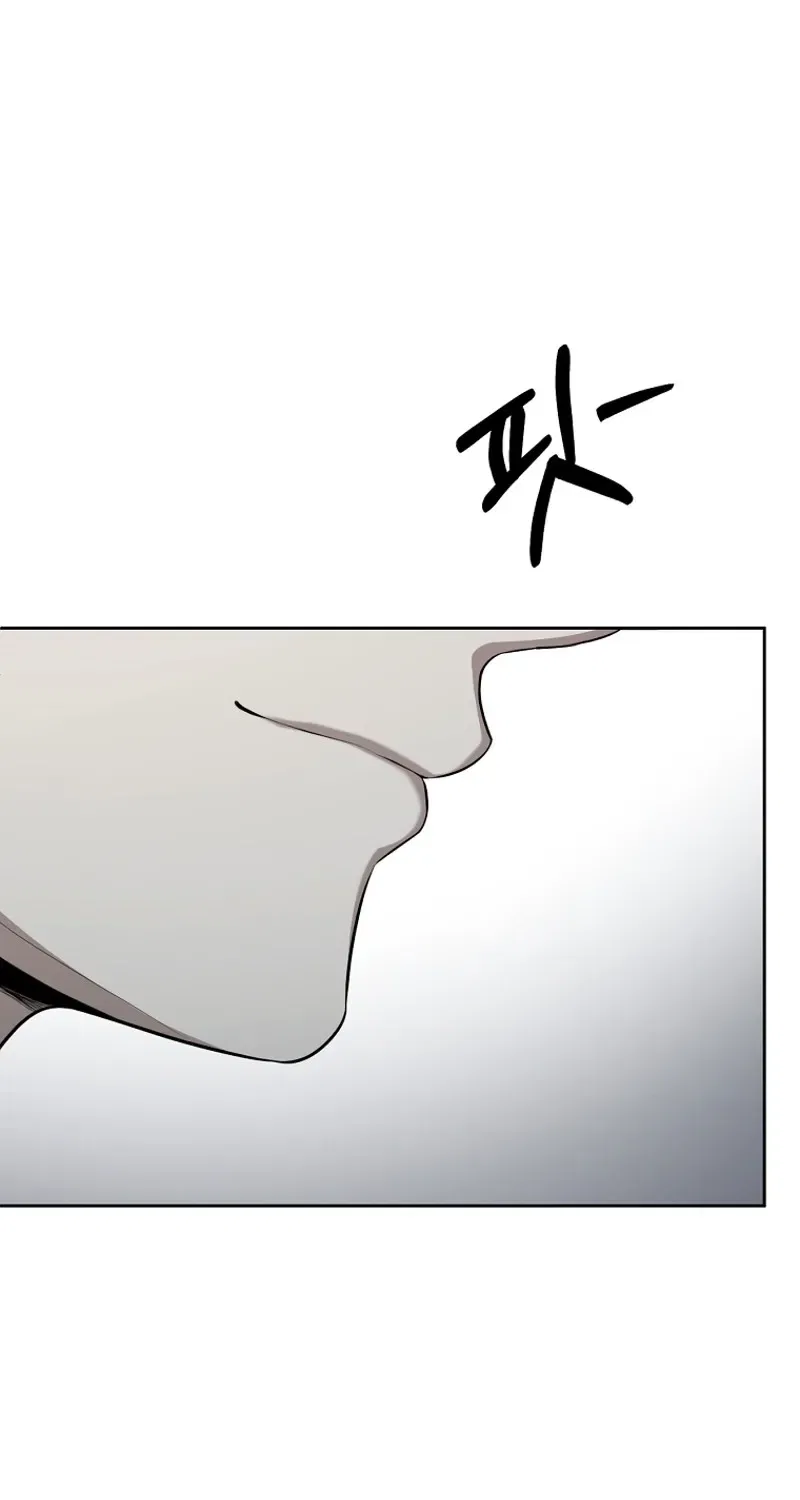 Tyrant Husband Chapter 1 – Page 107