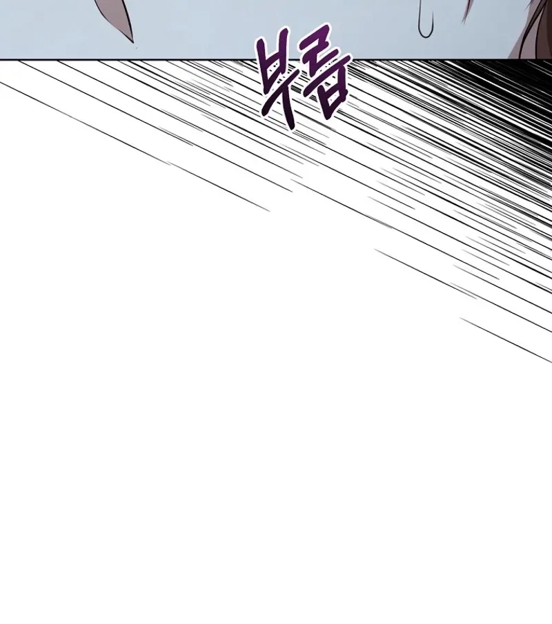 Tyrant Husband Chapter 1 – Page 120
