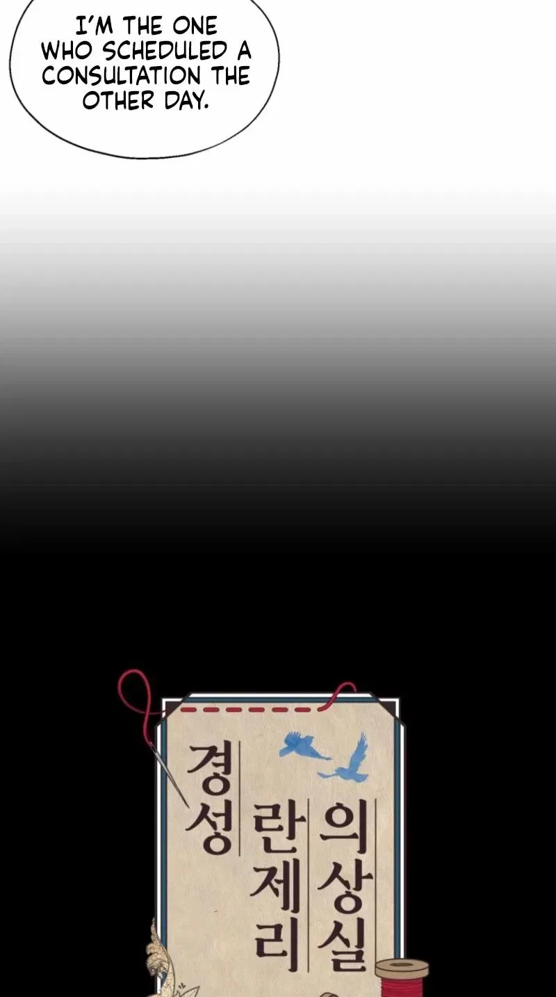 Gyeongseong Lingerie Dressing Room Chapter 4 – Page 25