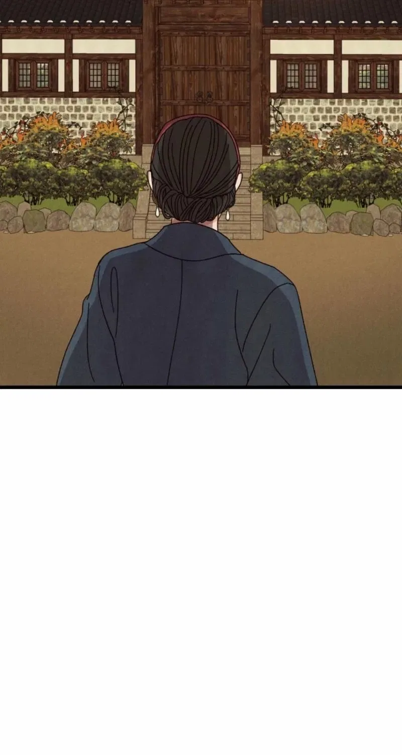 Gyeongseong Lingerie Dressing Room Chapter 4 – Page 71