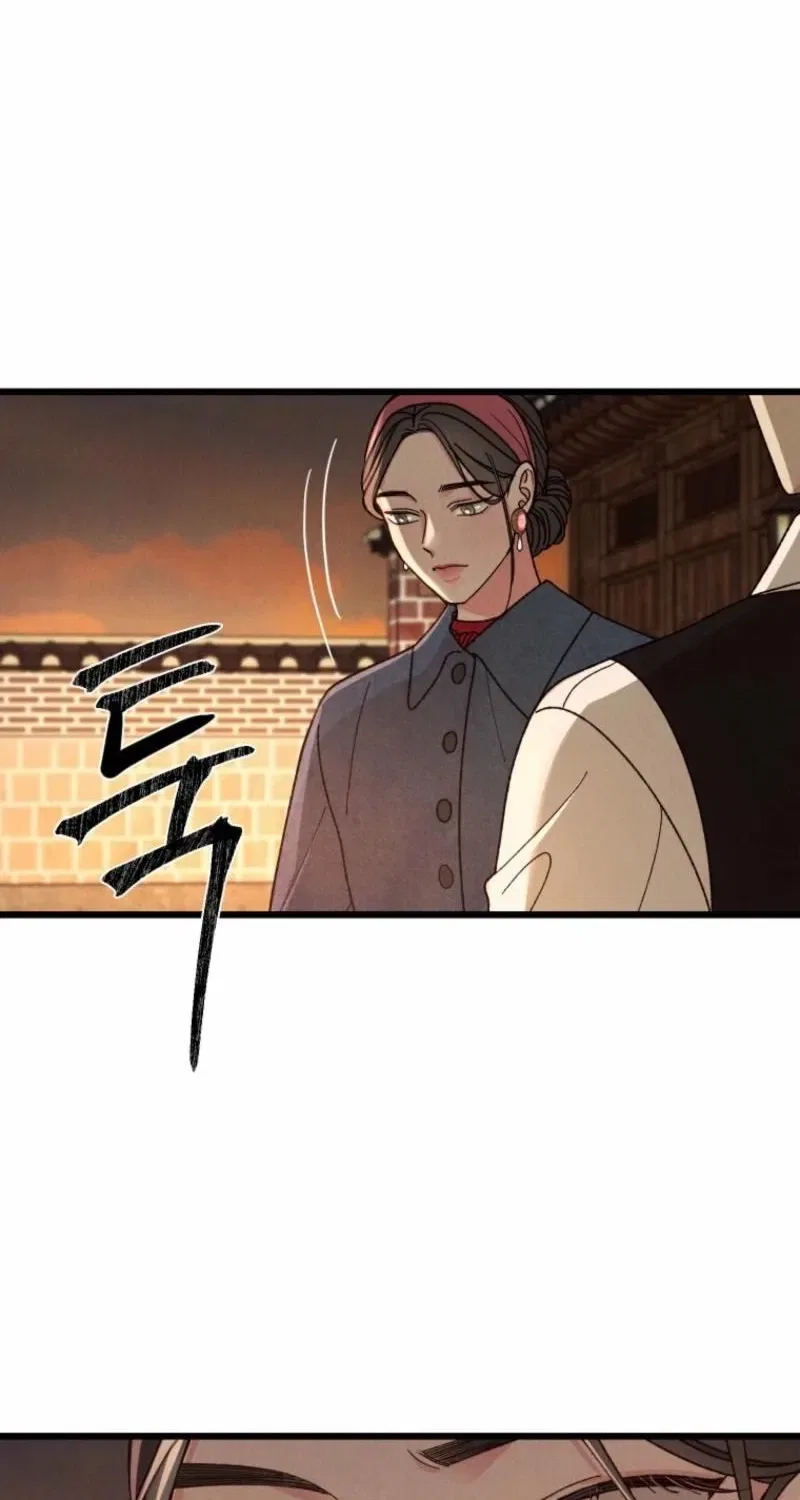 Gyeongseong Lingerie Dressing Room Chapter 4 – Page 79