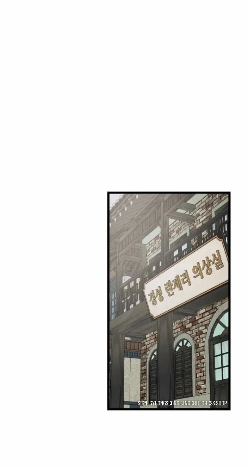 Gyeongseong Lingerie Dressing Room Chapter 3 – Page 33