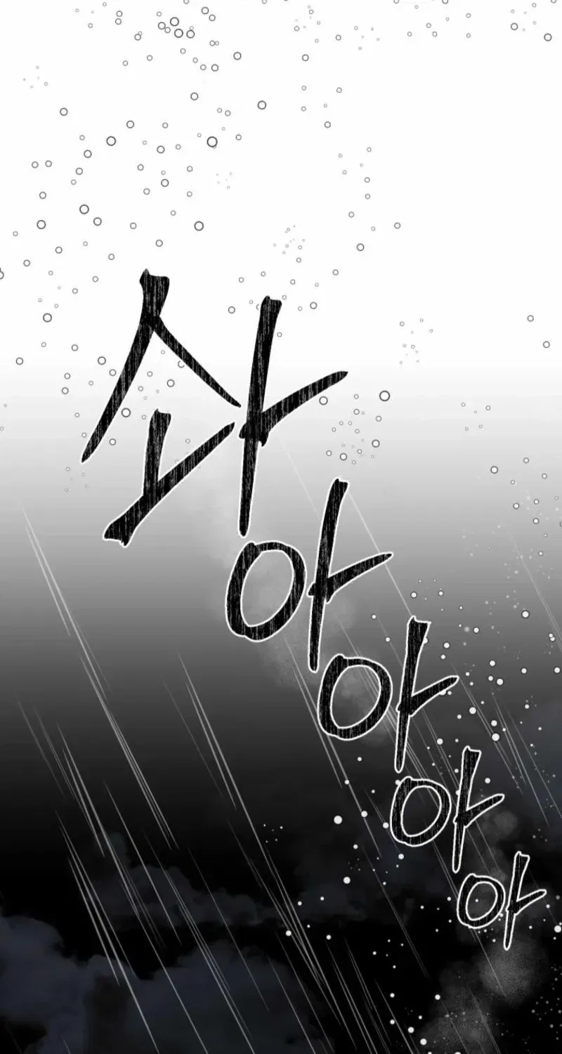 Gyeongseong Lingerie Dressing Room Chapter 3 – Page 72