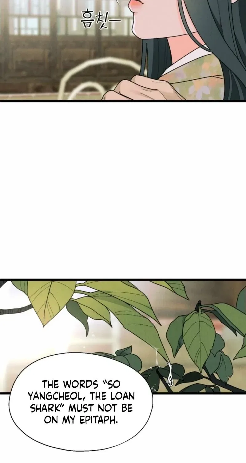 Gyeongseong Lingerie Dressing Room Chapter 2 – Page 13