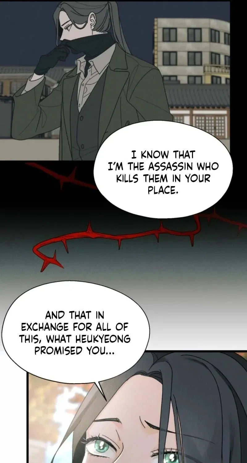 Gyeongseong Lingerie Dressing Room Chapter 2 – Page 21