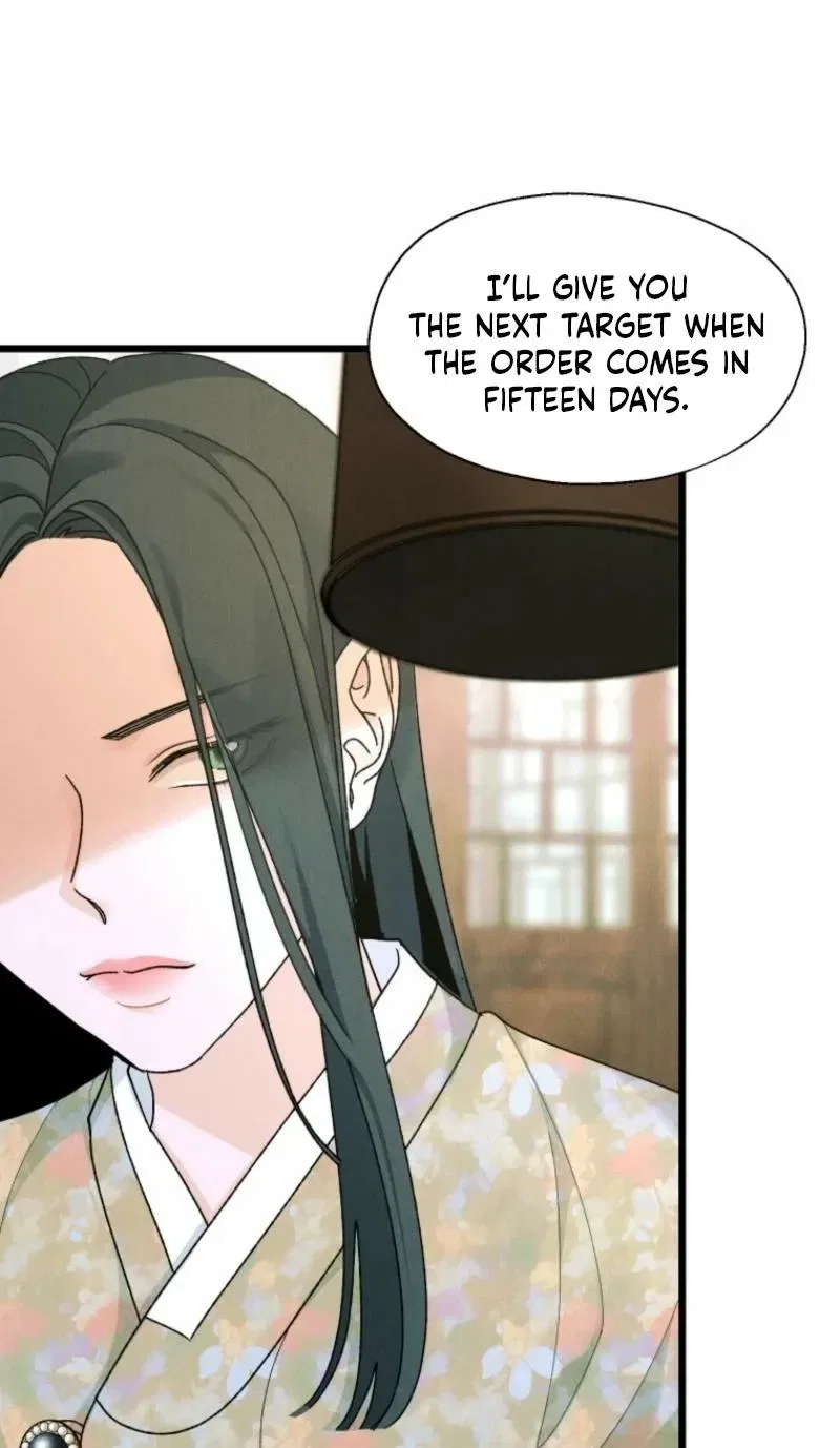 Gyeongseong Lingerie Dressing Room Chapter 2 – Page 25
