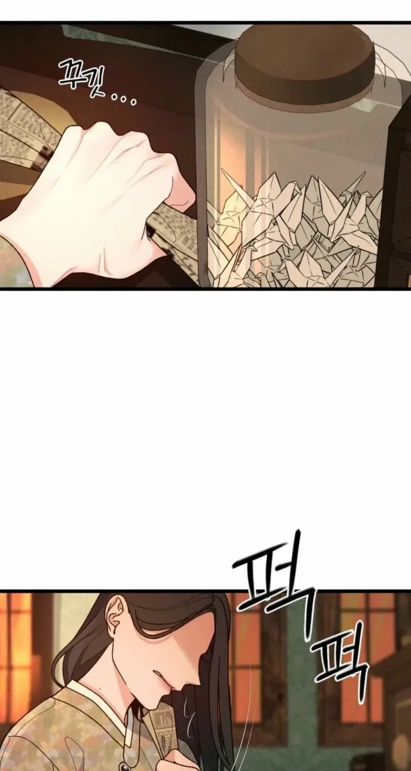 Gyeongseong Lingerie Dressing Room Chapter 2 – Page 29