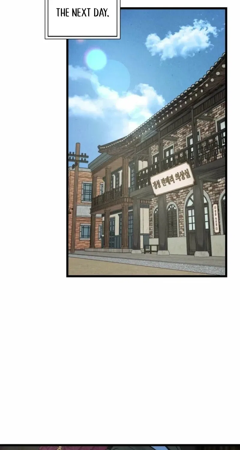 Gyeongseong Lingerie Dressing Room Chapter 2 – Page 46