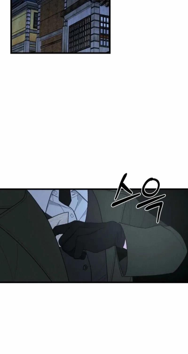 Gyeongseong Lingerie Dressing Room Chapter 1 – Page 45