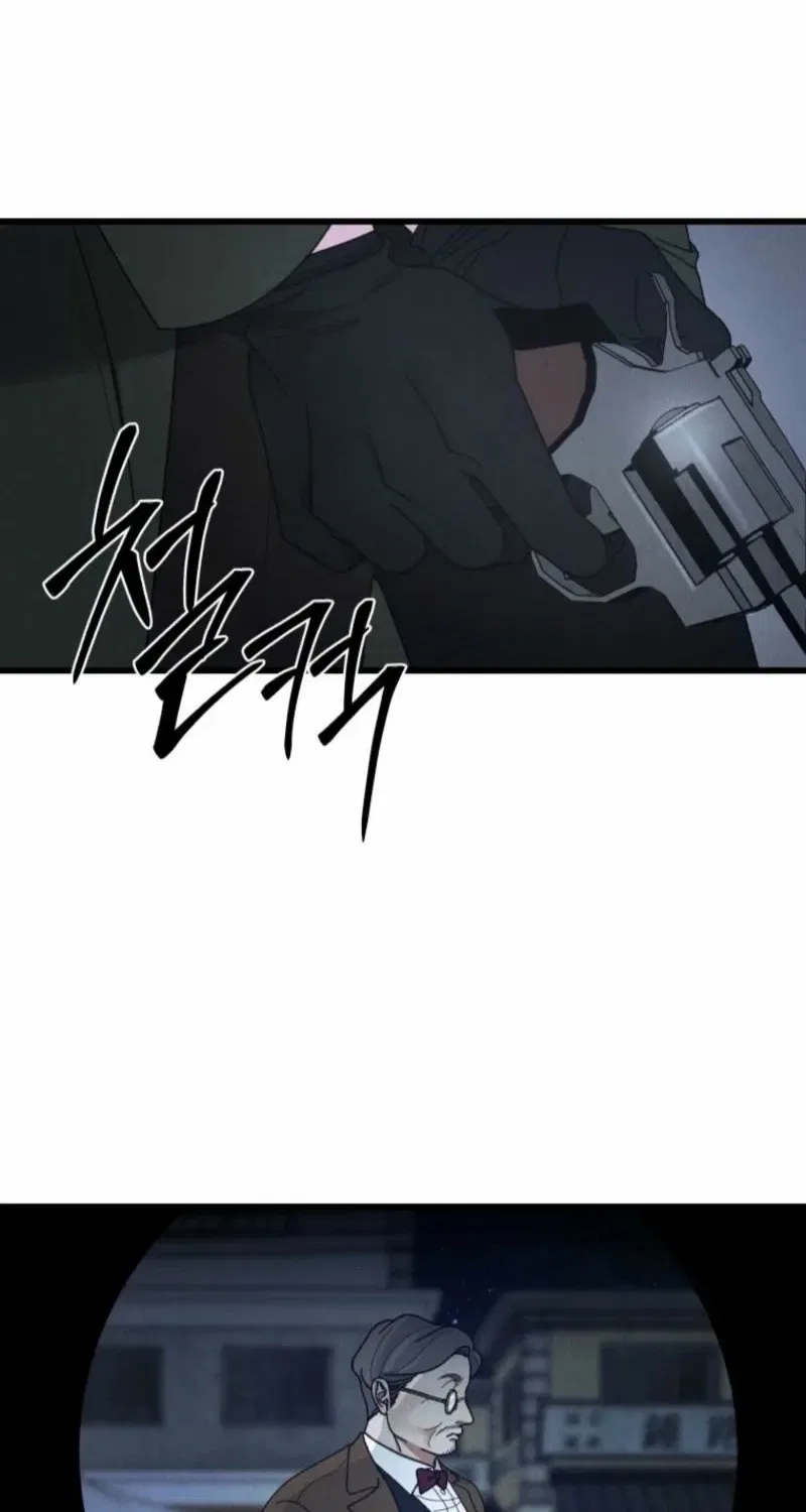 Gyeongseong Lingerie Dressing Room Chapter 1 – Page 48