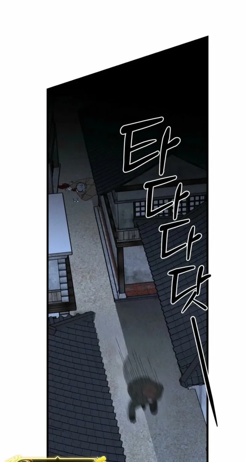 Gyeongseong Lingerie Dressing Room Chapter 1 – Page 51