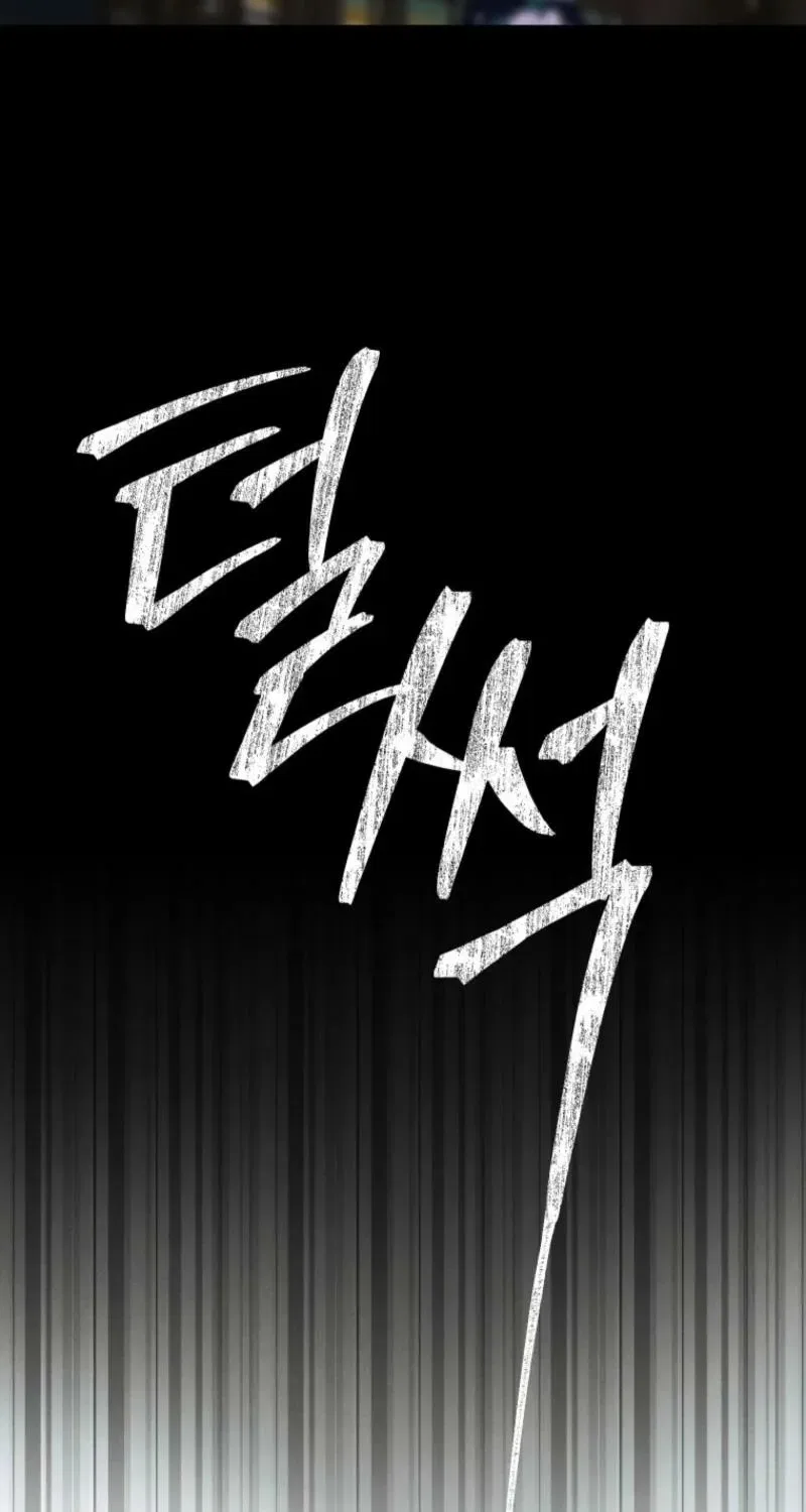 Gyeongseong Lingerie Dressing Room Chapter 1 – Page 81