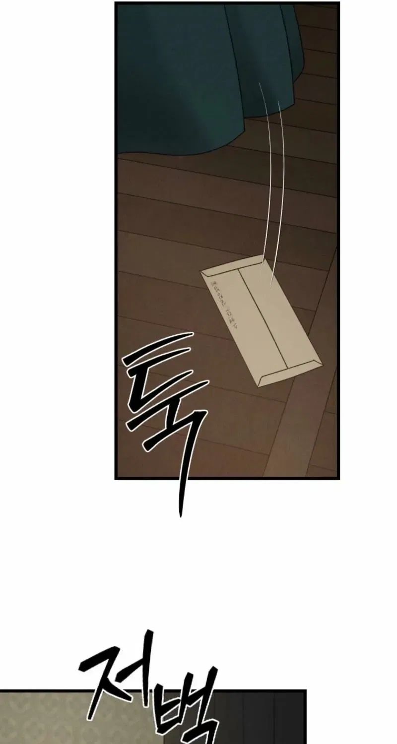 Gyeongseong Lingerie Dressing Room Chapter 1 – Page 91