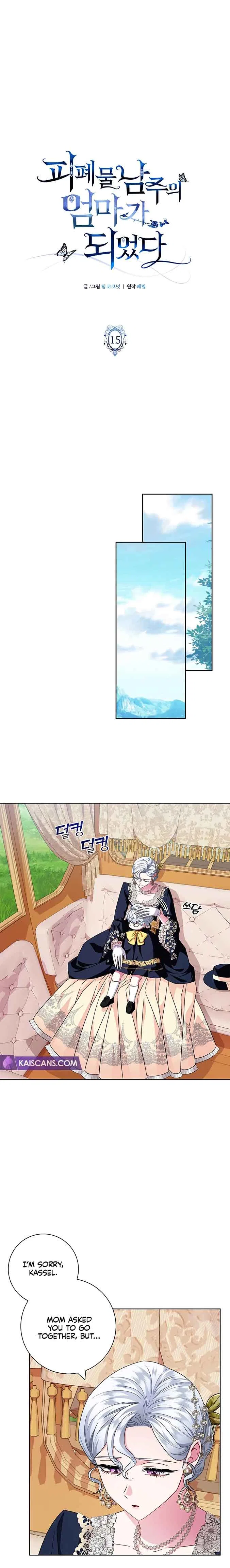 I Became the Mother of the Evil Male Lead Chapter 15 – Page 7