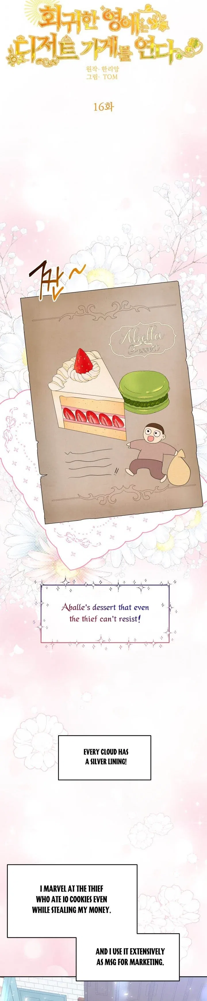 Abella’s Dessert Cafe Chapter 16 – Page 15
