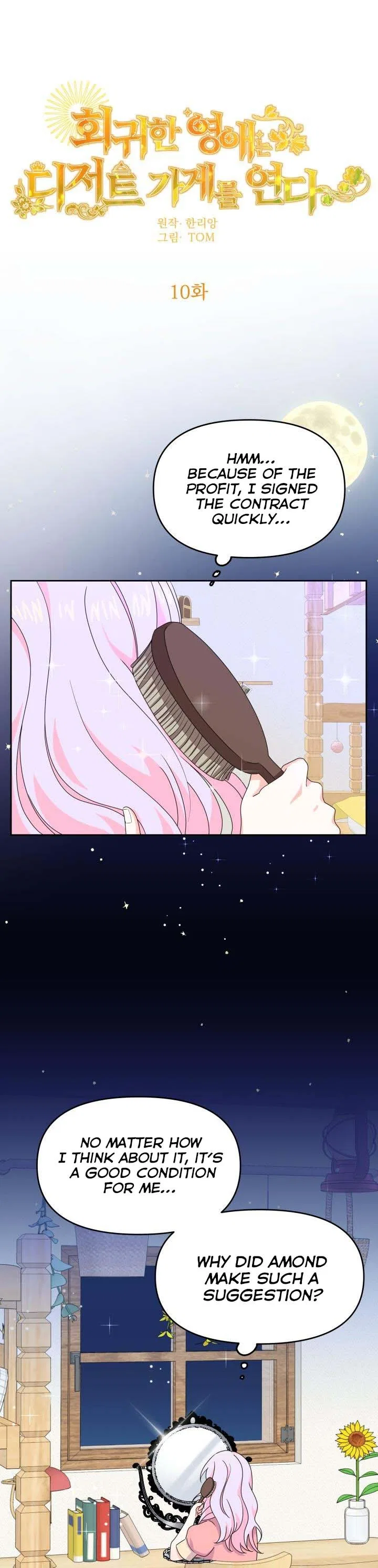 Abella’s Dessert Cafe Chapter 10 – Page 10