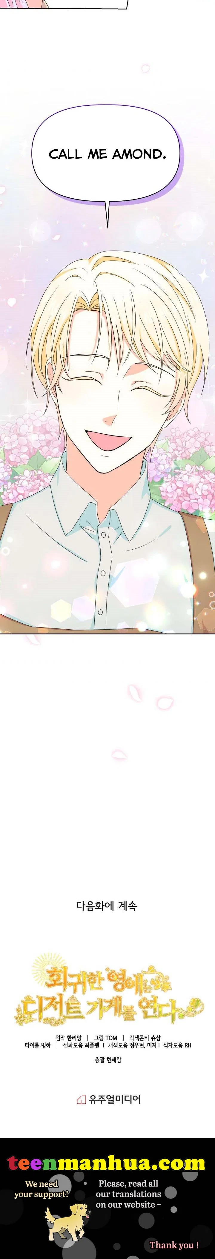 Abella’s Dessert Cafe Chapter 9 – Page 24