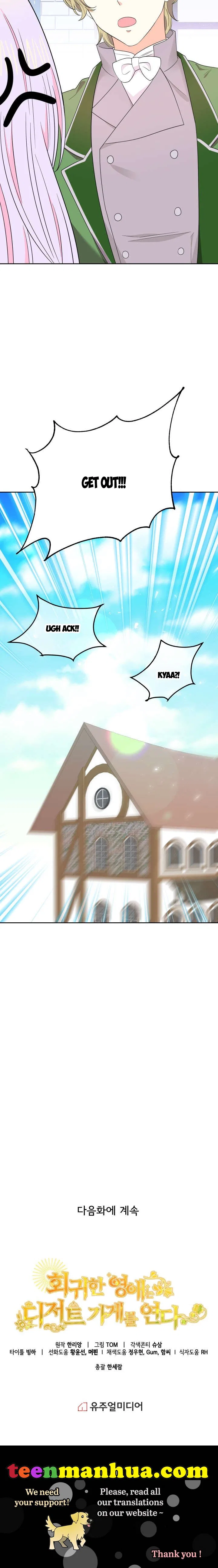 Abella’s Dessert Cafe Chapter 6 – Page 20