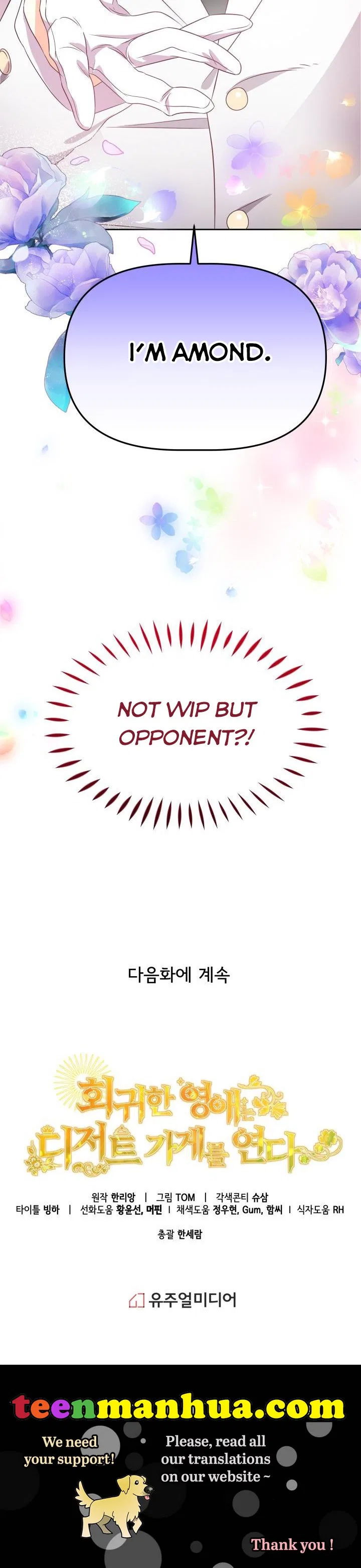 Abella’s Dessert Cafe Chapter 5 – Page 24