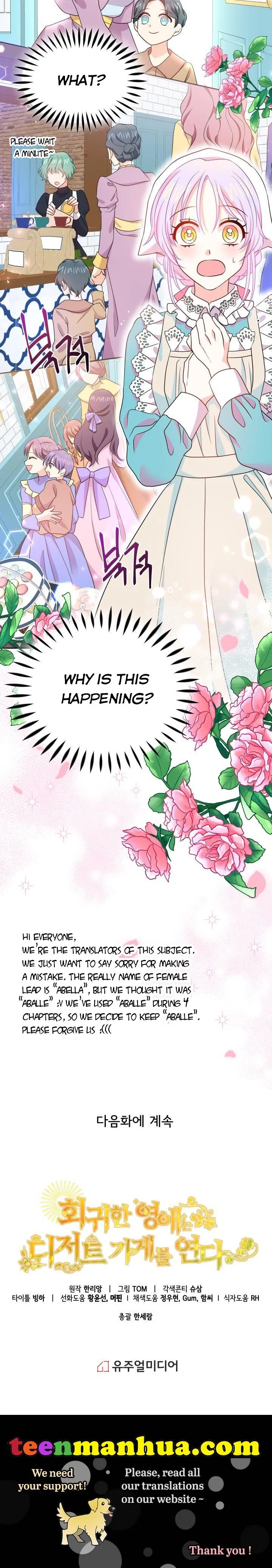 Abella’s Dessert Cafe Chapter 4 – Page 24