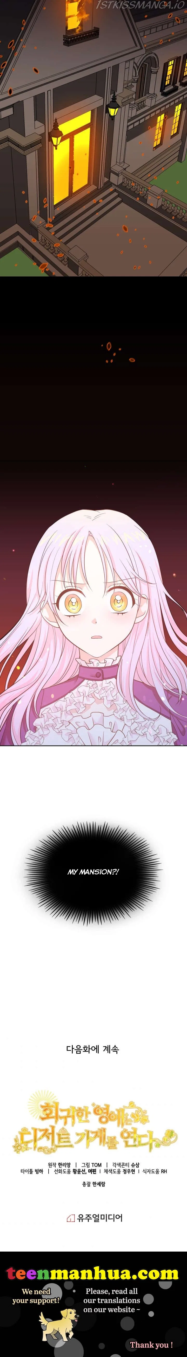 Abella’s Dessert Cafe Chapter 1 – Page 24