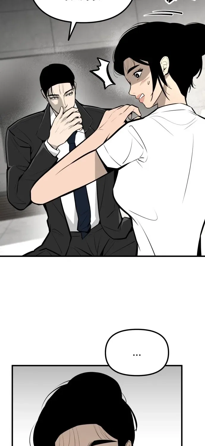 Even if It Rots, It’s Still Blood Chapter 12 – Page 14