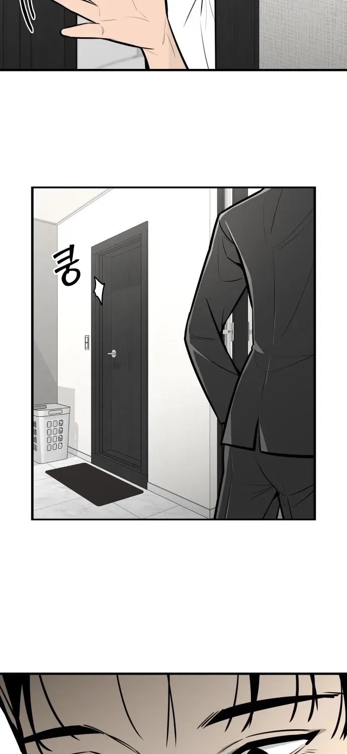 Even if It Rots, It’s Still Blood Chapter 12 – Page 31