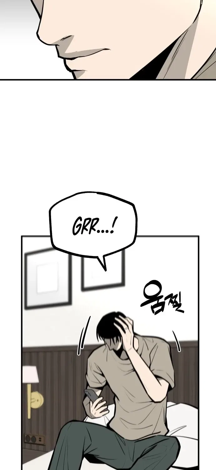 Even if It Rots, It’s Still Blood Chapter 11 – Page 22