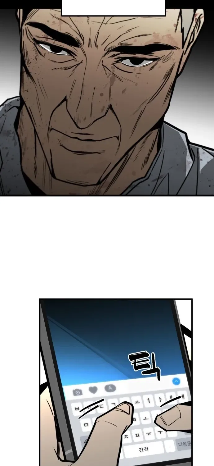 Even if It Rots, It’s Still Blood Chapter 11 – Page 26