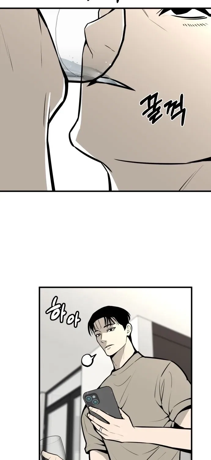 Even if It Rots, It’s Still Blood Chapter 11 – Page 37