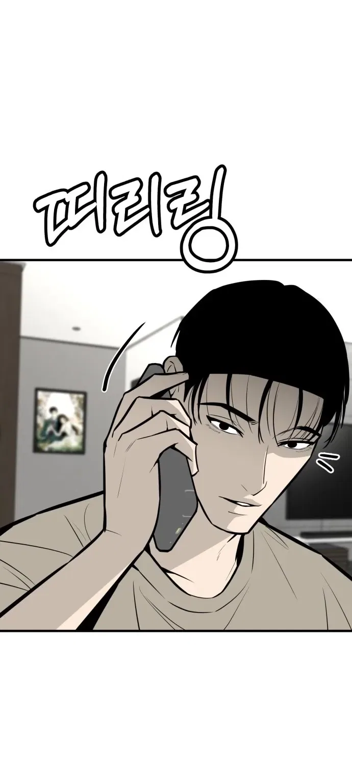 Even if It Rots, It’s Still Blood Chapter 11 – Page 55