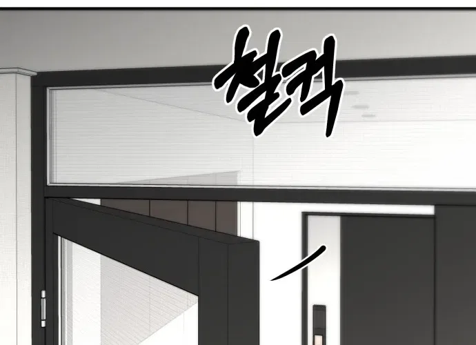 Even if It Rots, It’s Still Blood Chapter 11 – Page 56