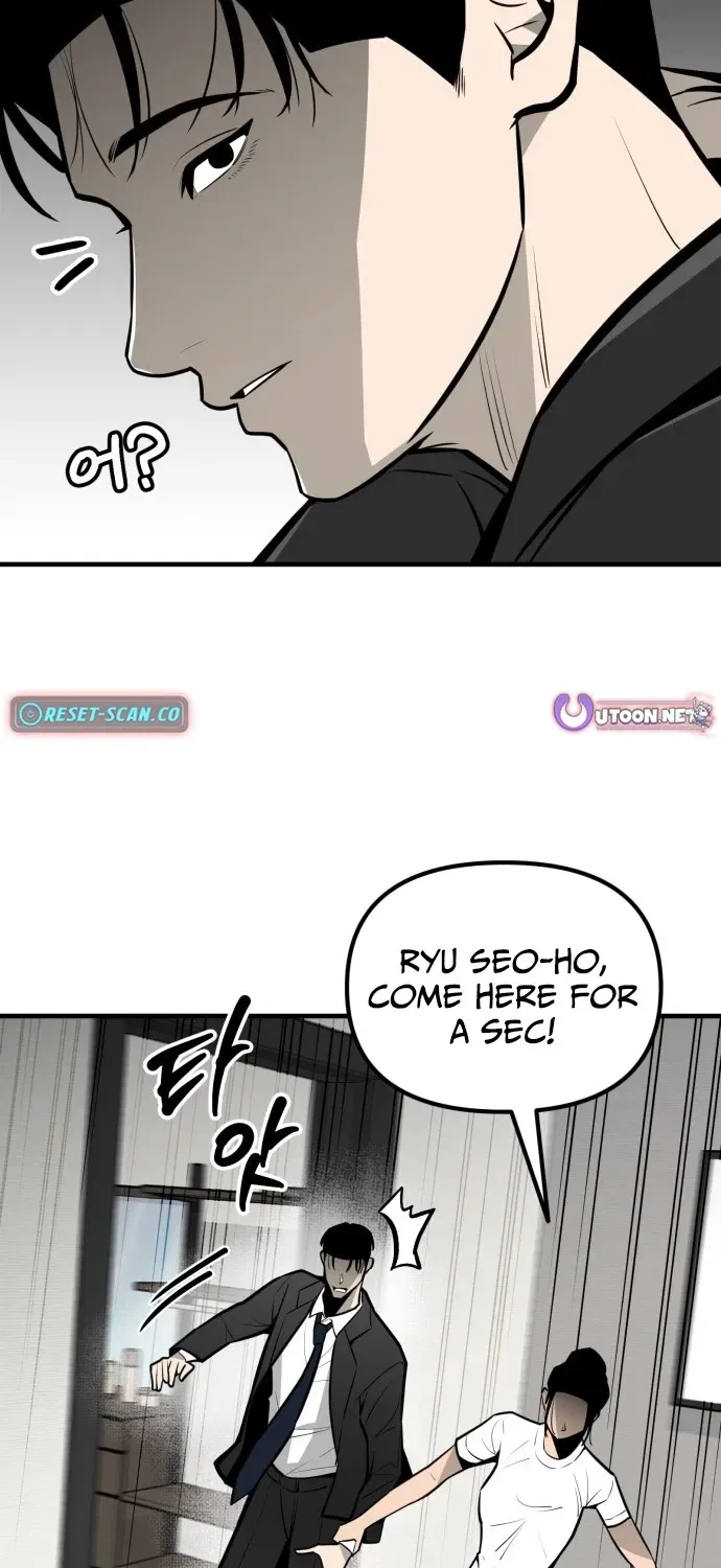 Even if It Rots, It’s Still Blood Chapter 11 – Page 73