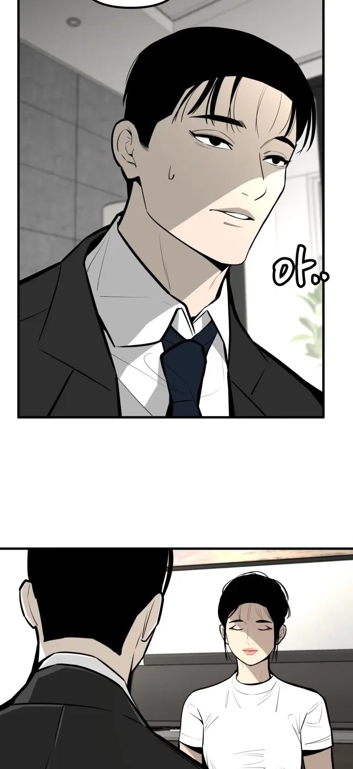 Even if It Rots, It’s Still Blood Chapter 11 – Page 79