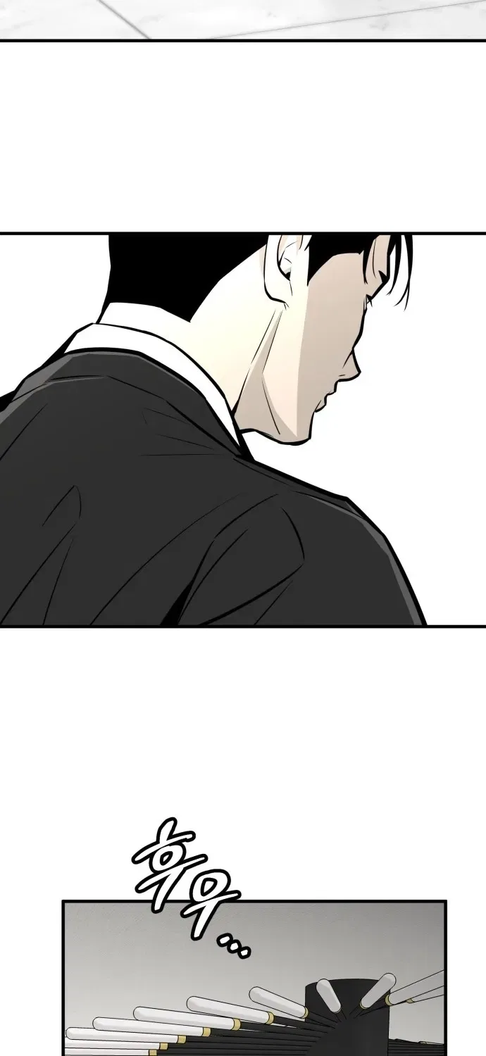 Even if It Rots, It’s Still Blood Chapter 11 – Page 85