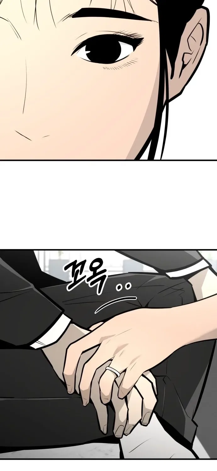 Even if It Rots, It’s Still Blood Chapter 11 – Page 101