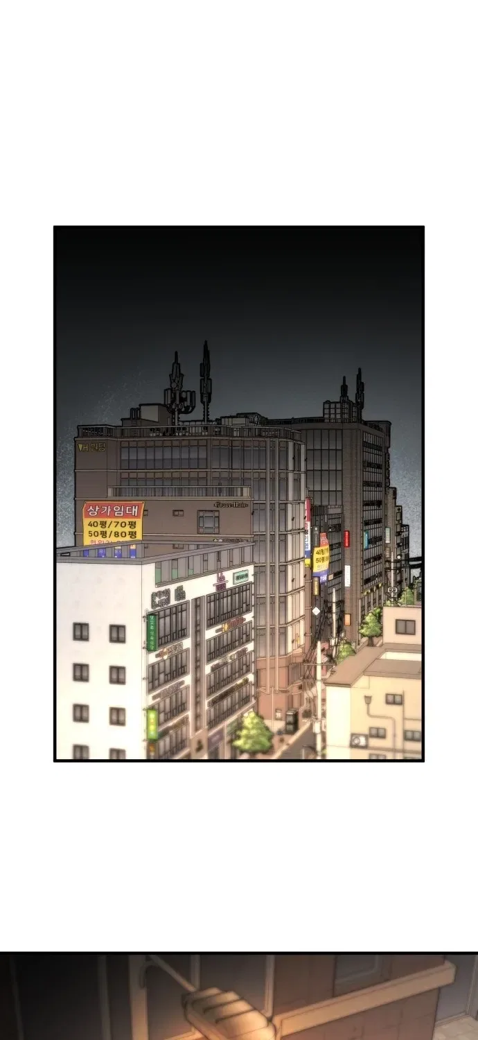 Even if It Rots, It’s Still Blood Chapter 10 – Page 2