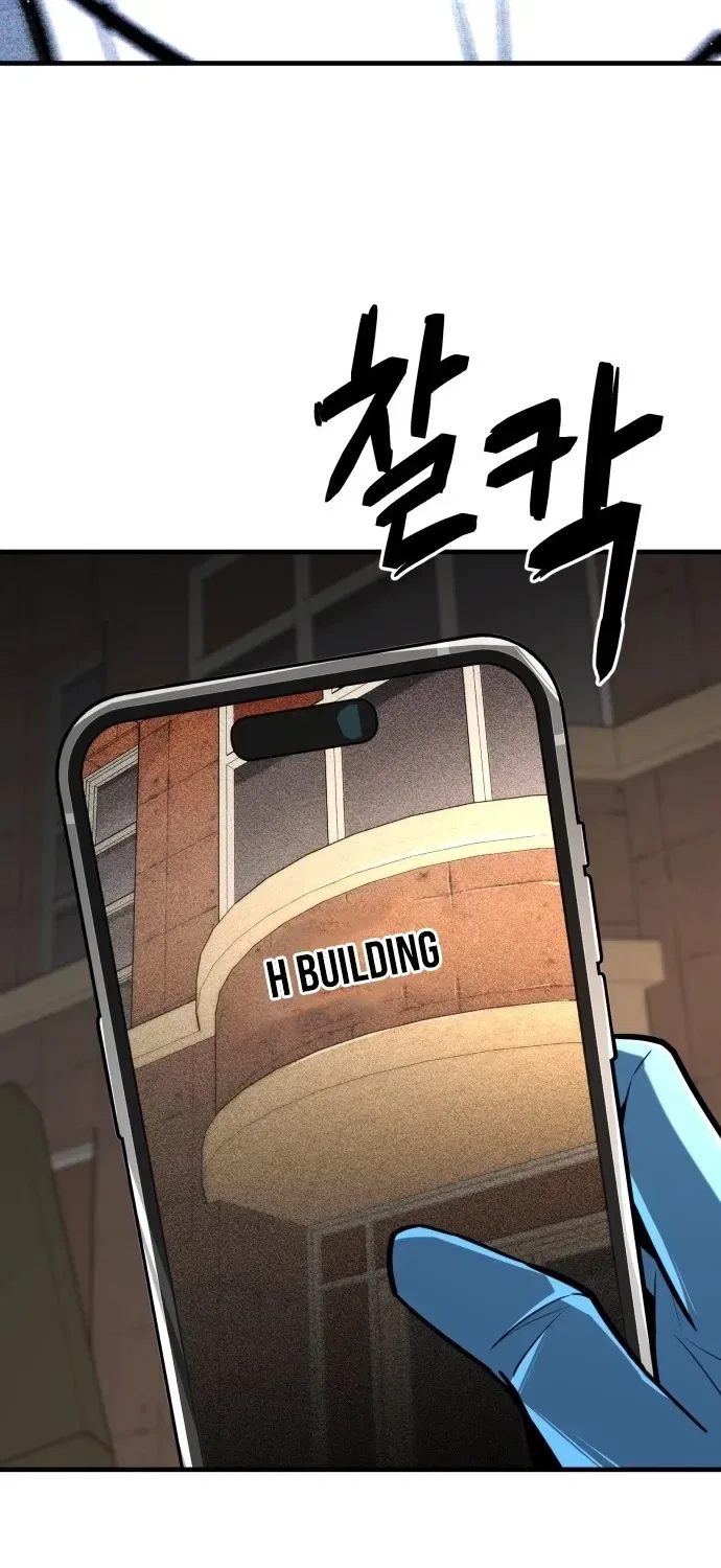 Even if It Rots, It’s Still Blood Chapter 10 – Page 10