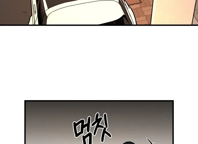 Even if It Rots, It’s Still Blood Chapter 10 – Page 40