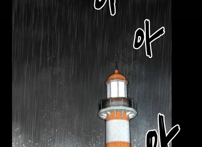 Even if It Rots, It’s Still Blood Chapter 10 – Page 60