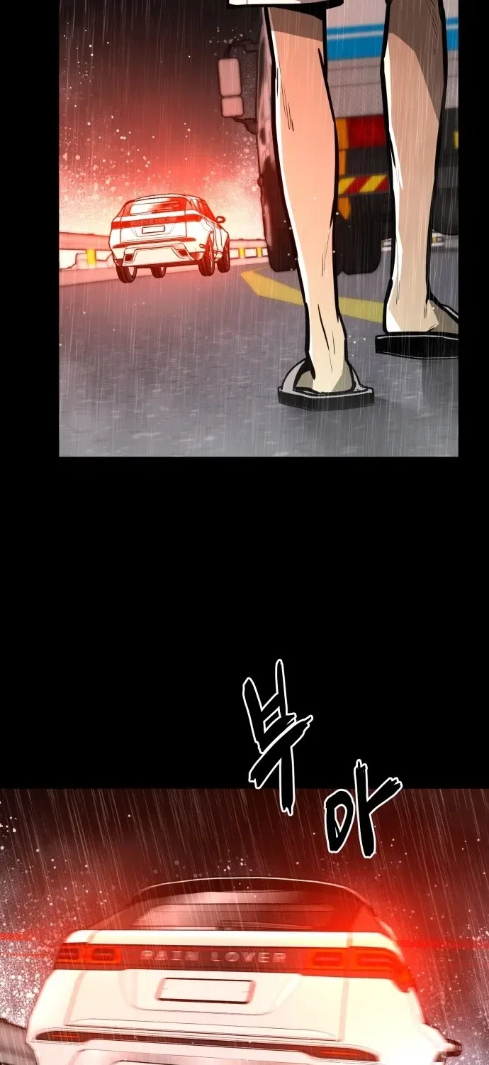 Even if It Rots, It’s Still Blood Chapter 10 – Page 63
