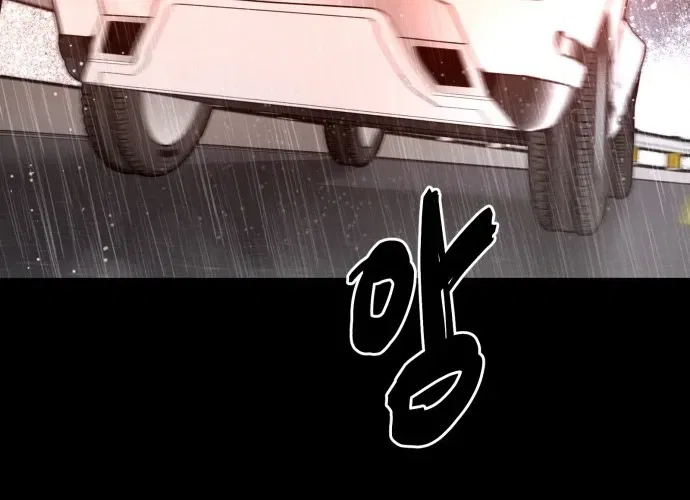 Even if It Rots, It’s Still Blood Chapter 10 – Page 64
