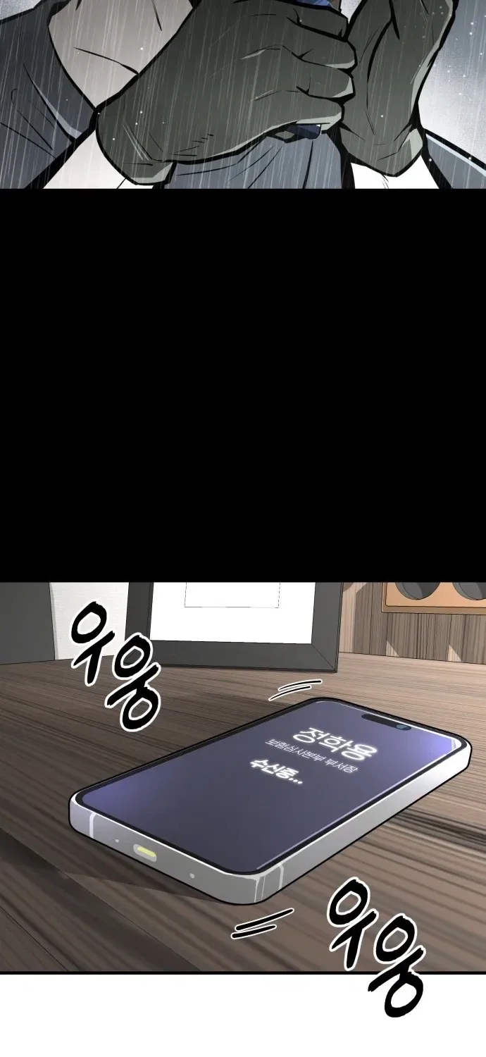 Even if It Rots, It’s Still Blood Chapter 10 – Page 117