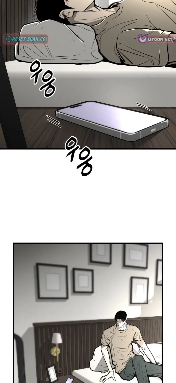 Even if It Rots, It’s Still Blood Chapter 10 – Page 119